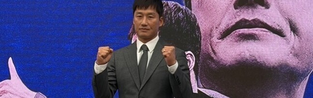 “韩国穆里尼奥”李正孝执教K2水原三星：我愿把苹果手机换成三星